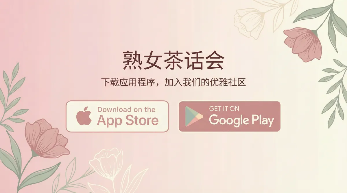 国产精品 APP - Google Play下载二维码